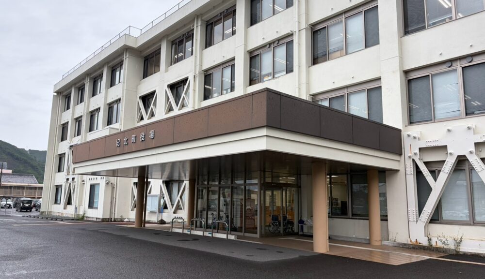 売却戸建ての調査